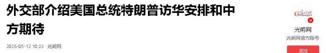 中美阿联合重大行动战果公布 跨国毒道被彻底捣毁
