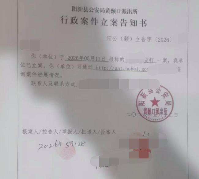 男生被打骨折右眼失明 教官被控制 求救纸条引发悲剧
