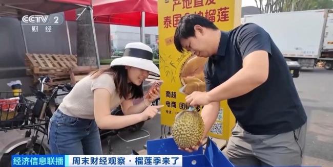 北京榴莲价格下跌40%