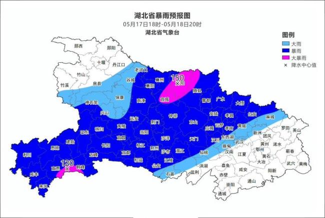 湖北省气象台发布暴雨橙色预警
